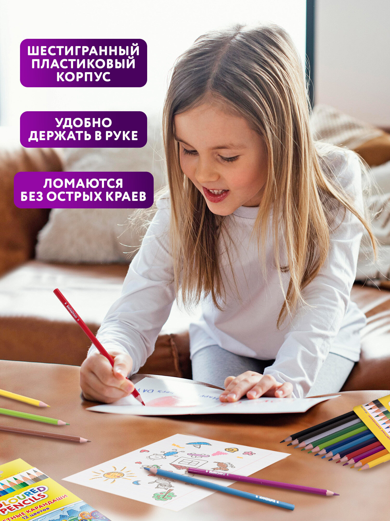 Карандаши цветные Юнландия 12 шт. - фото 3