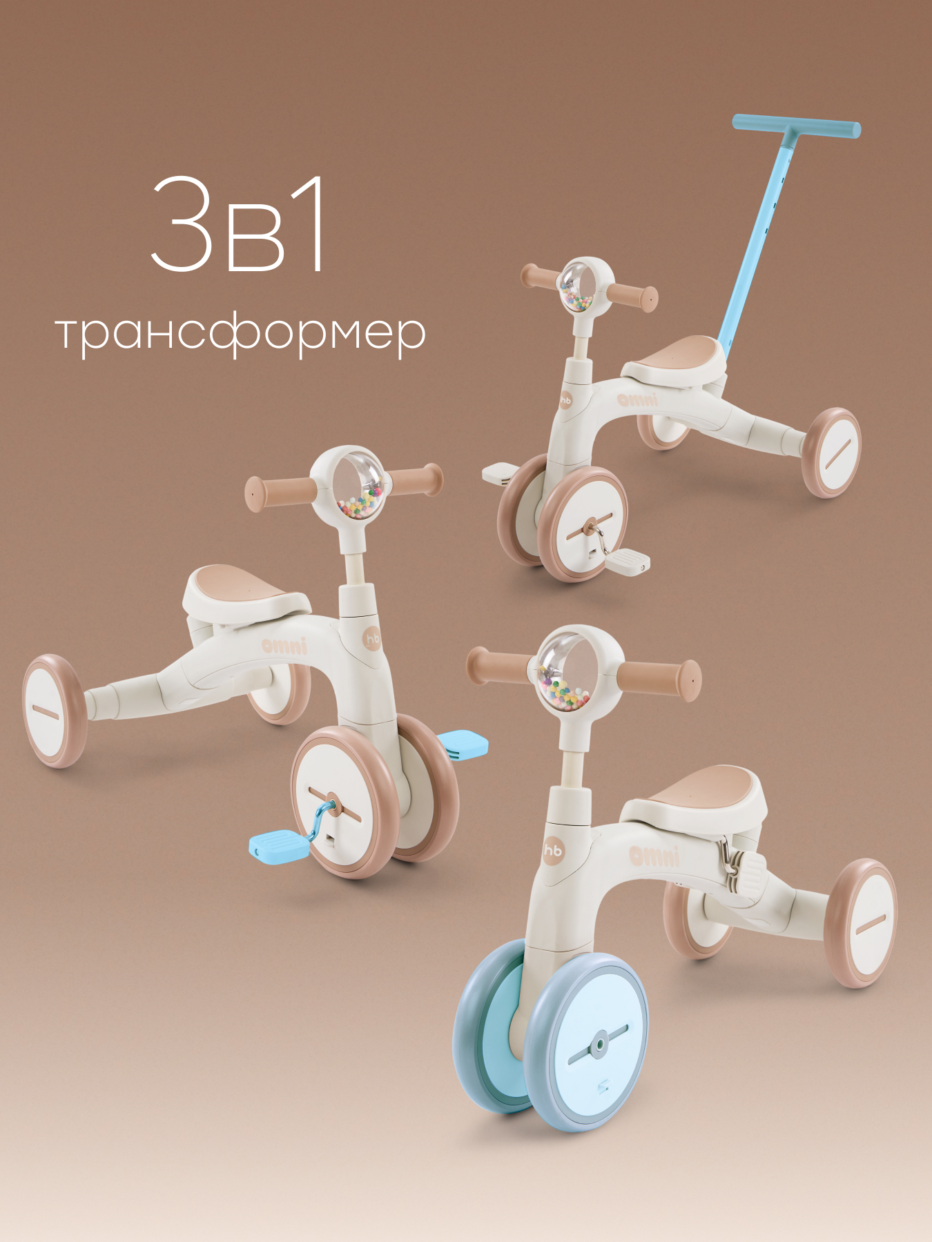 Велосипед-беговел Happy Baby 8 дюймов - фото 2