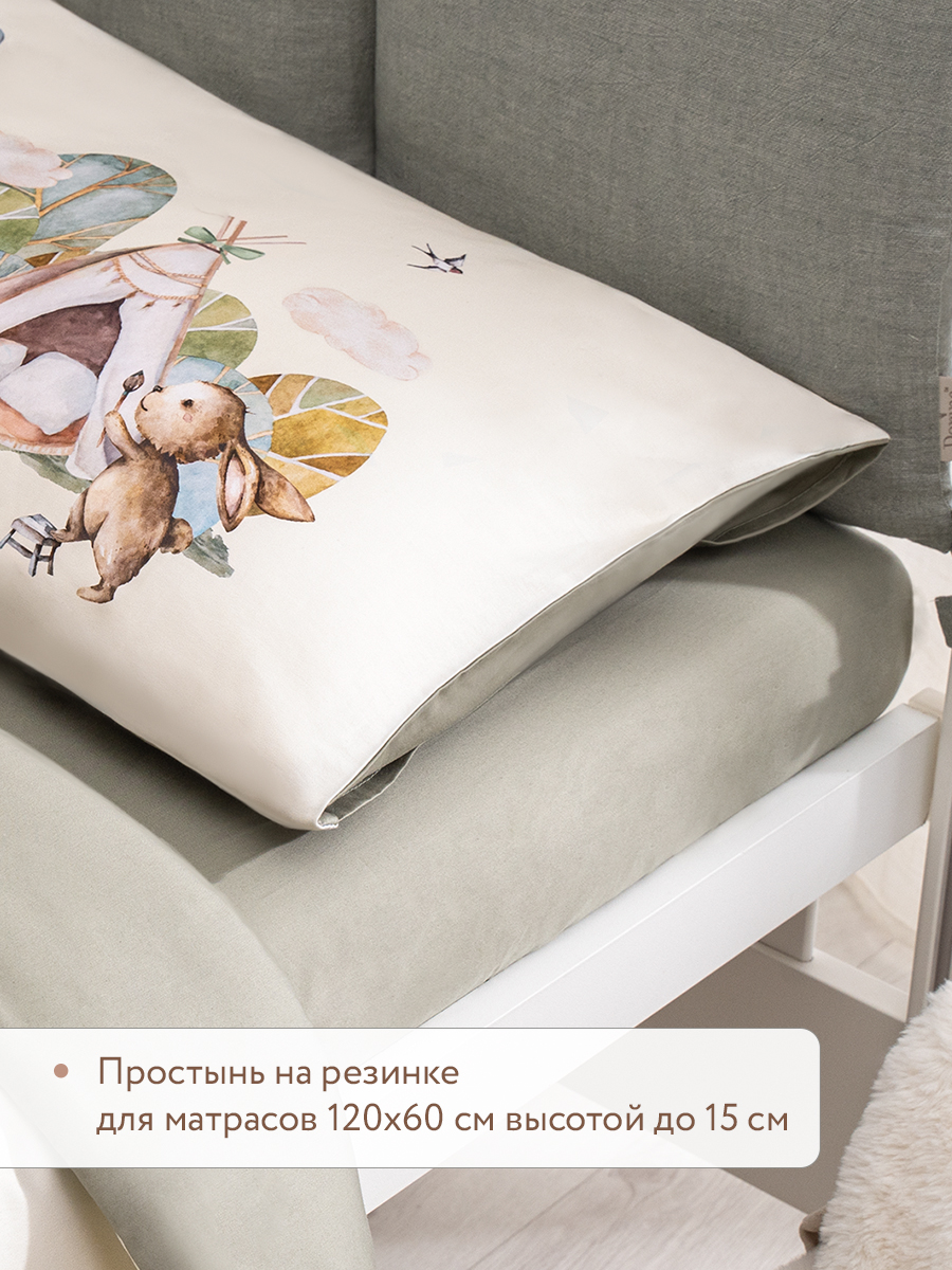 Комплект постельного белья Perina Friends детский 3 предм. - фото 6