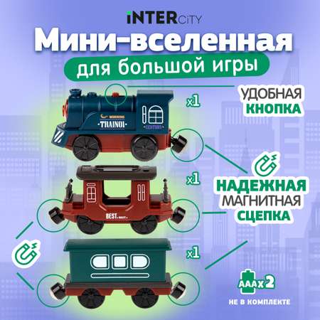 Поезд InterCity