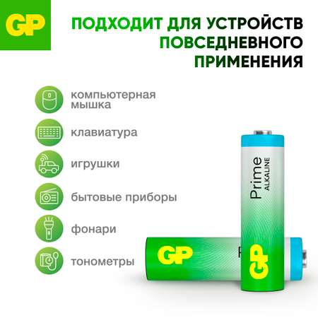 - GP -