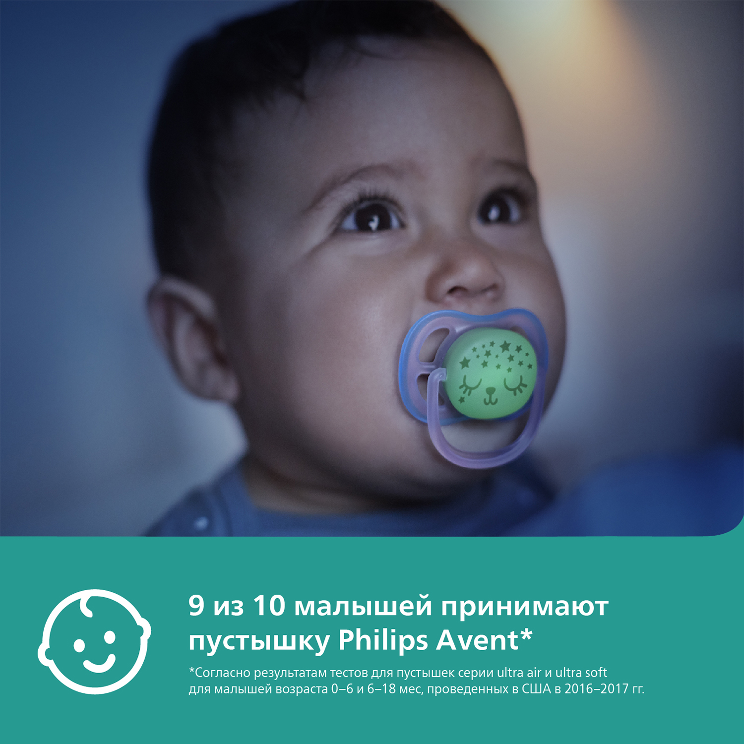 Пустышка Philips Avent силикон ортодонтическая от 6 мес. - фото 3