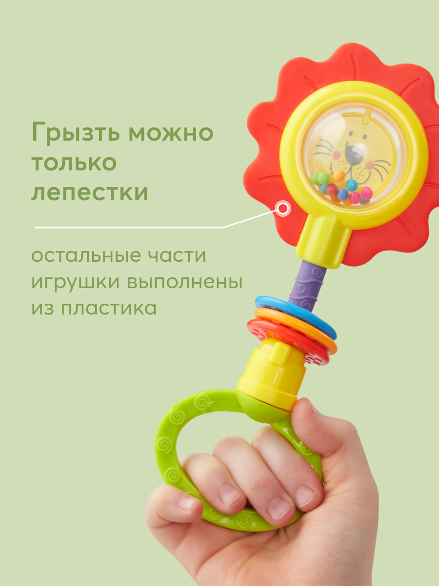 Игрушка Happy Baby погремушка Flower twist - фото 6