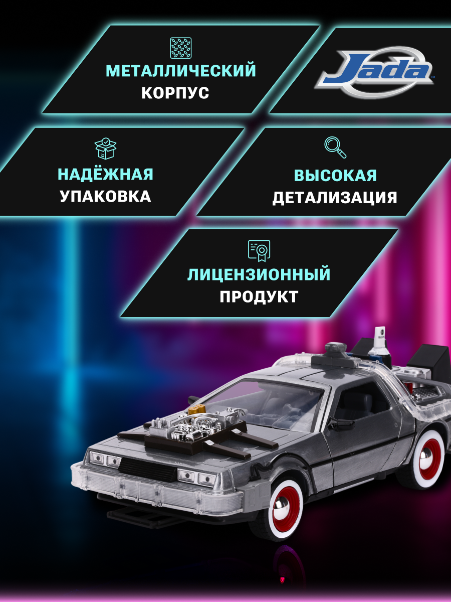 Автомобиль Jada Toys 1:24 ТоуR21 - фото 2