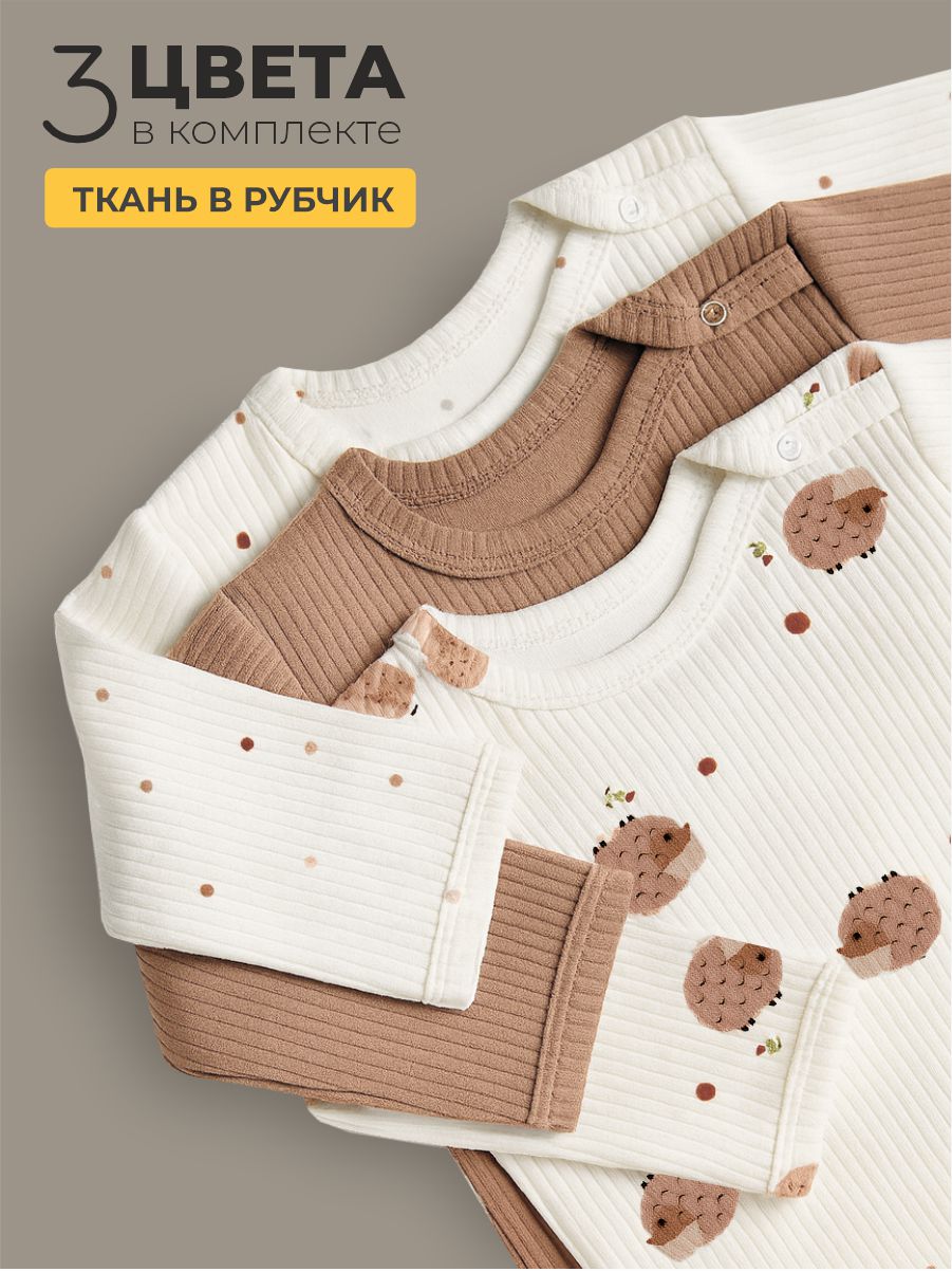 Боди 3 шт ШВЕЙНЫЕ ИСТОРИИ бодиовечки - фото 2