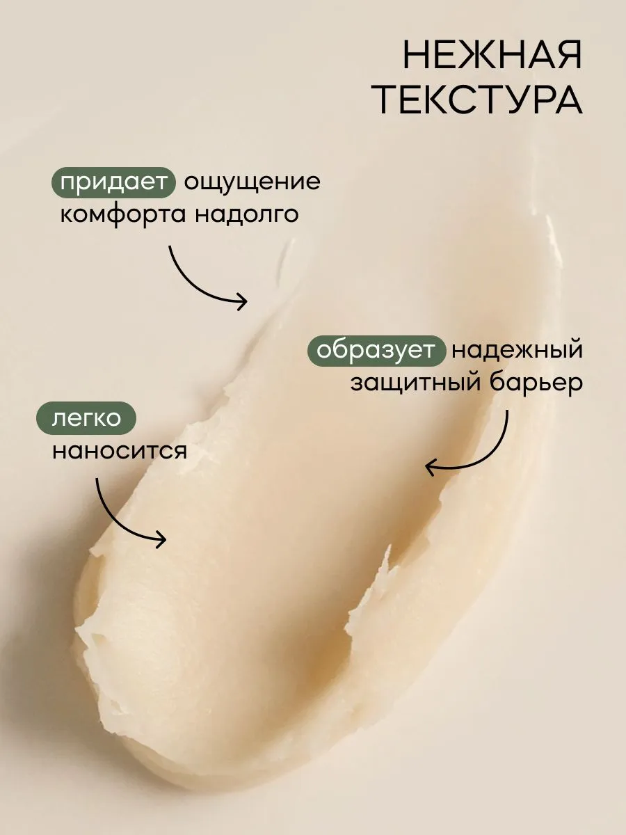 Бальзам для губ Краснополянская косметика Мимоза солнечная с шиммером - фото 4