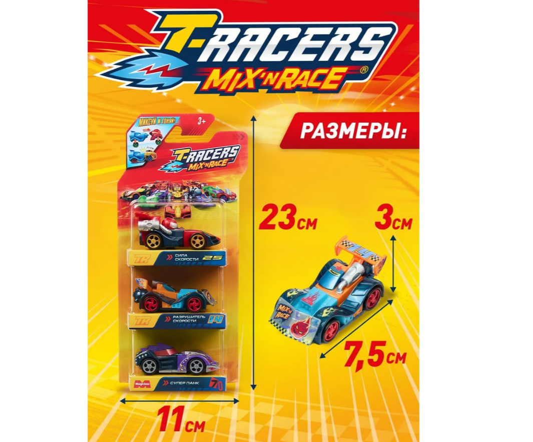 Игровой набор T-RACERS MIXN RACE - фото 4