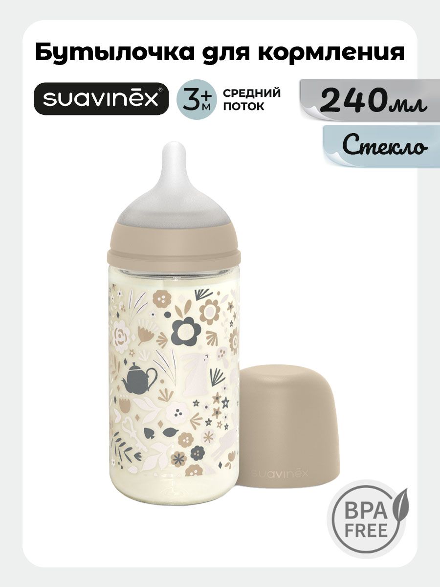 Бутылочка Suavinex 240 мл - фото 1
