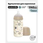 Бутылочка Suavinex 240 мл