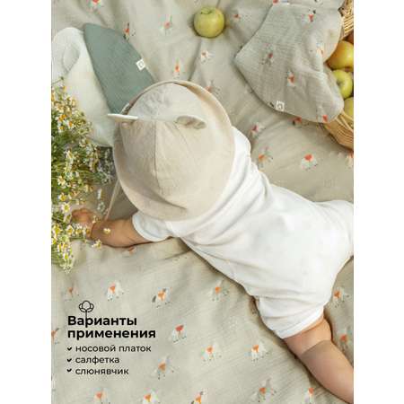 Платочки муслиновые BUBA KIDS Кабардинские лошадки/ полынь/ сливочный