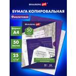 Калька Brauberg 50 лист.