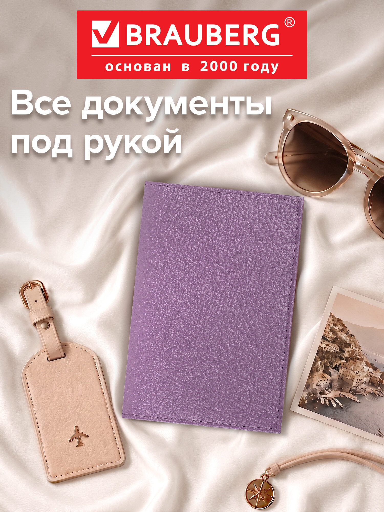 Обложка на документы Brauberg женская на паспорт - фото 5