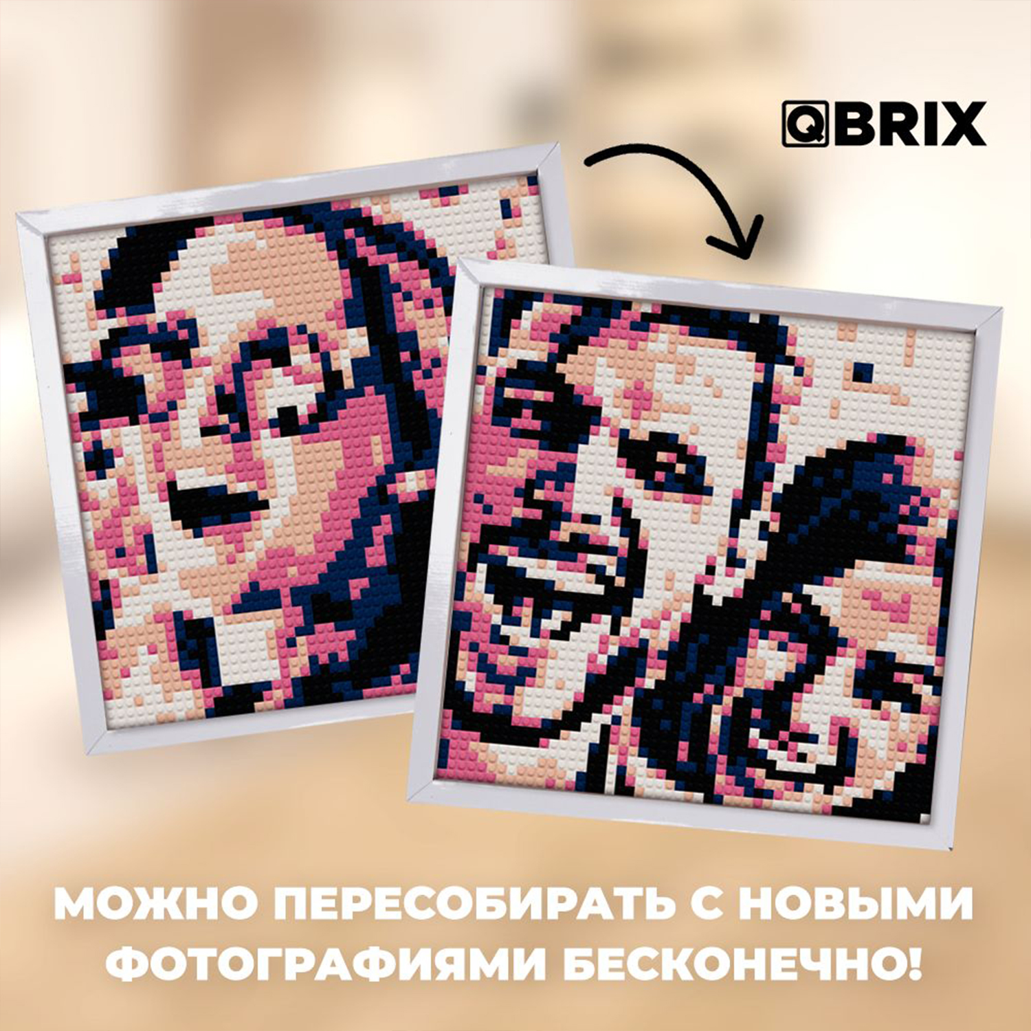 Конструктор QBRIX Фото-конструктор Poster 3500 дет. - фото 5