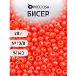 Набор для творчества Preciosa бисер чешский 10/0 20г 1 шт