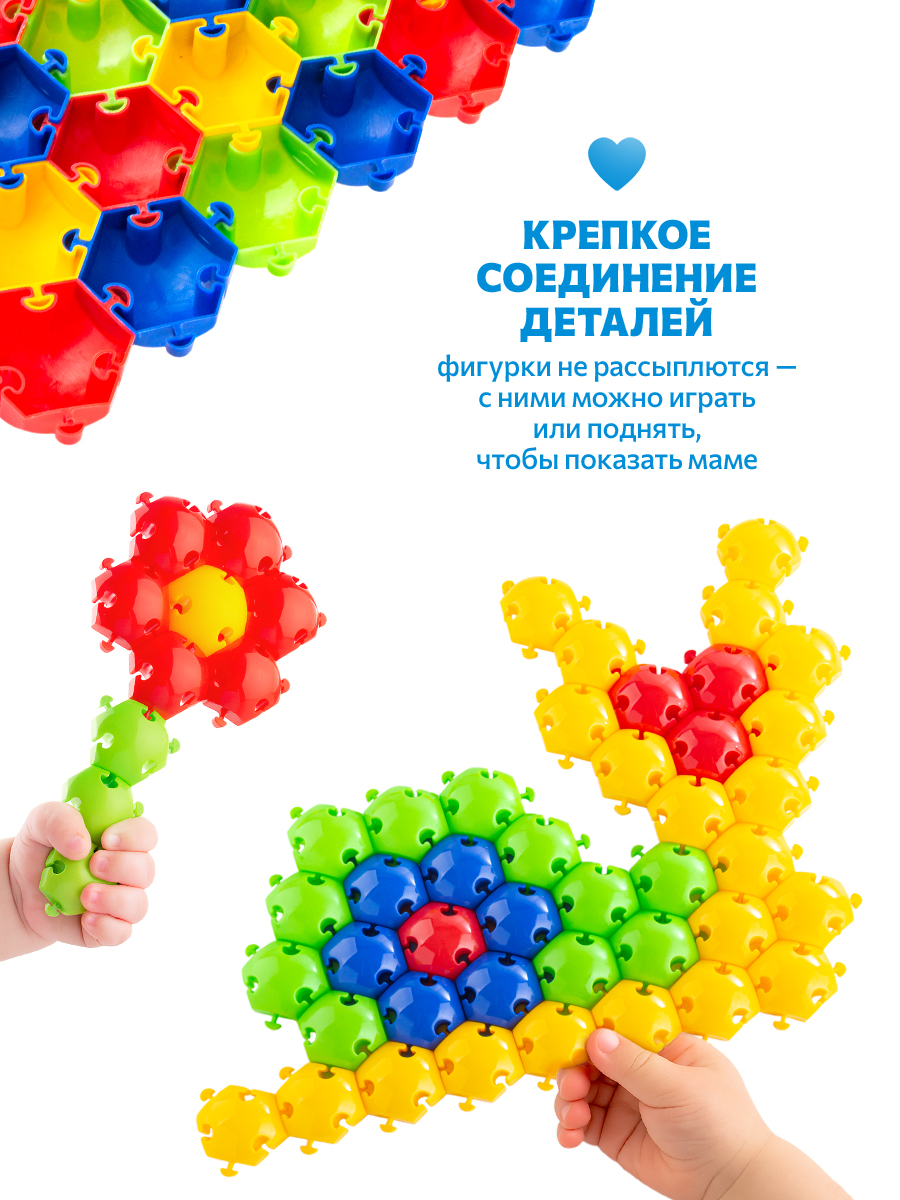 Напольная мозаика Green Plast 80 шт - фото 3