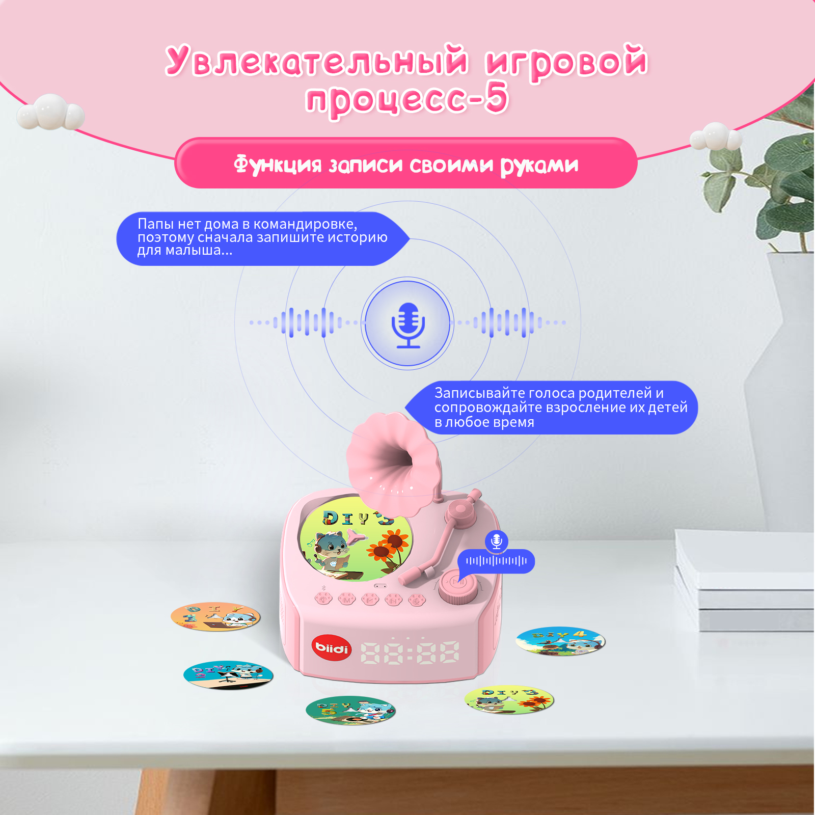 Biidi-G80розовый biidi G80 - фото 12