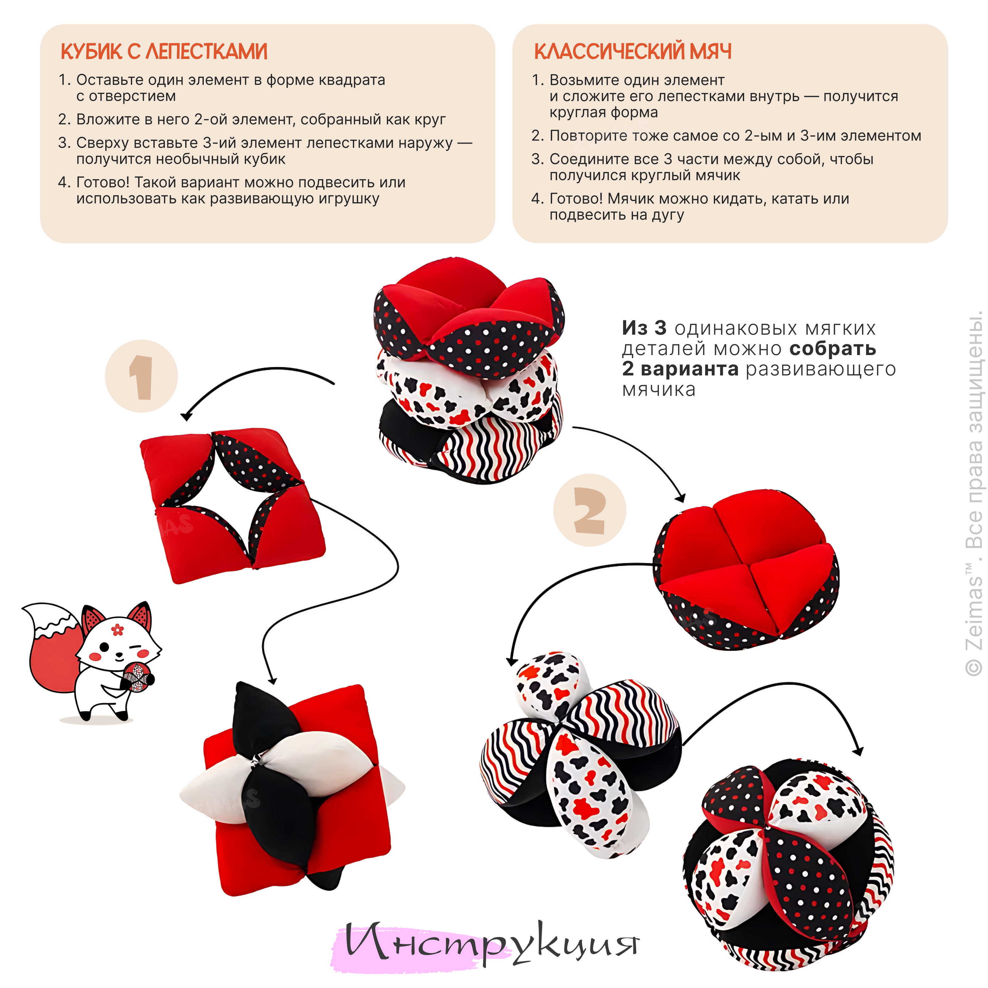 Игрушка Zeimas подвеска - фото 2