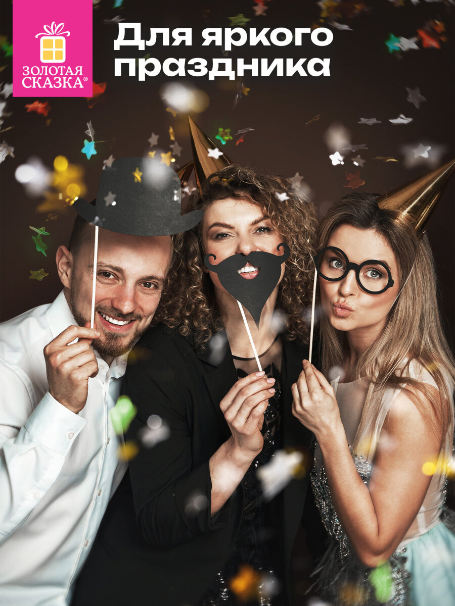 Хлопушка Золотая сказка - фото 4