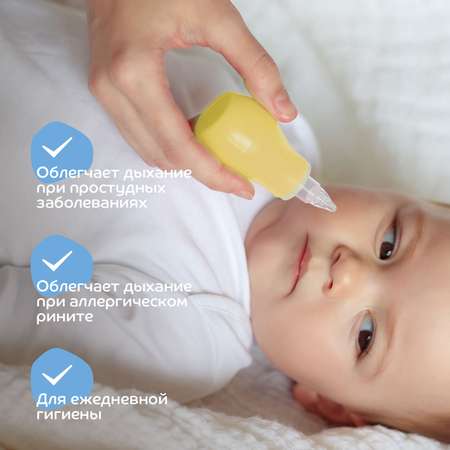 Механический аспиратор Lubby