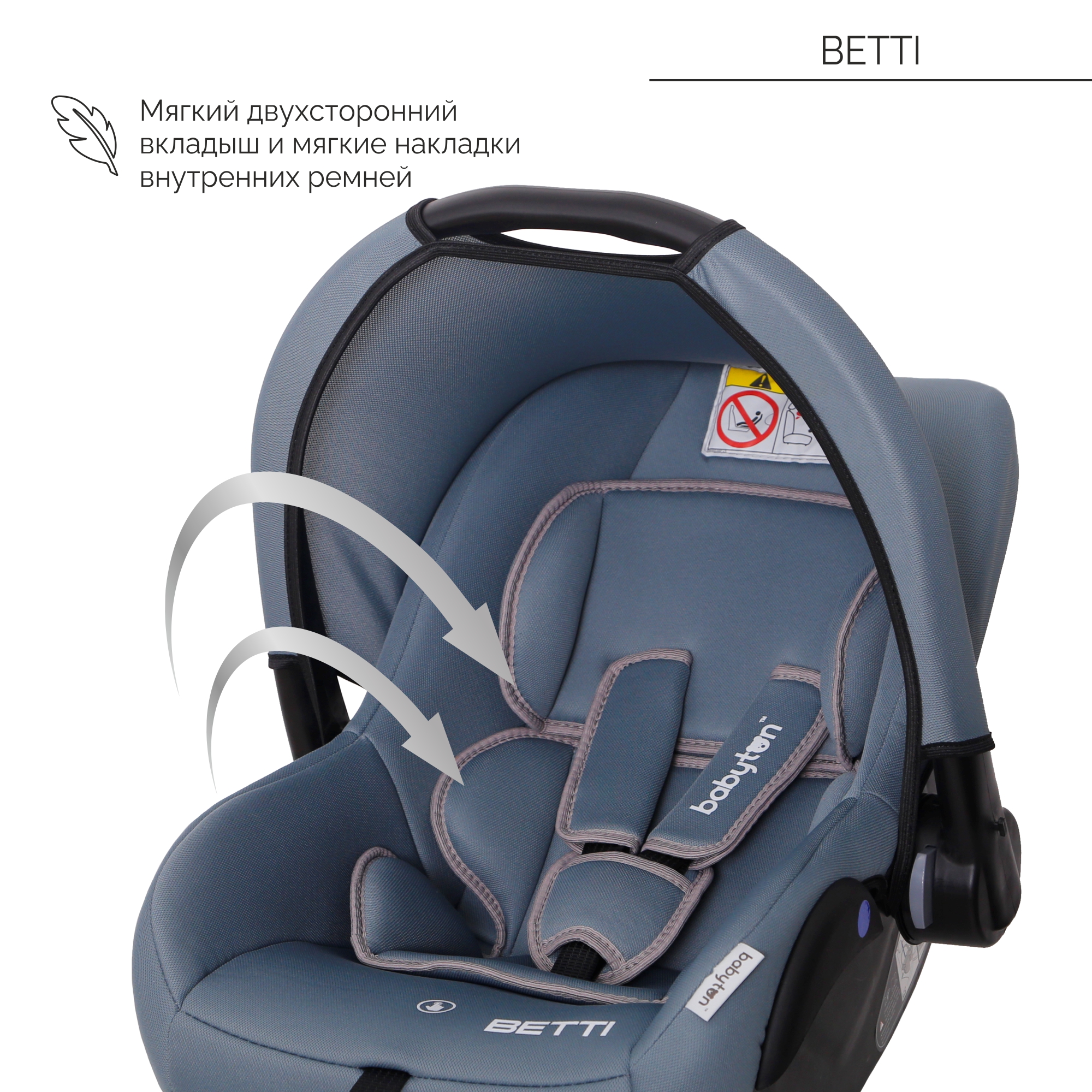 Автокресло Babyton Betti 0+ iceberg green 0 (0 -13 кг) - фото 4