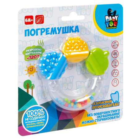 Прорезыватель Bondibon Кольцо