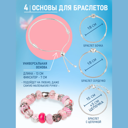 Набор для творчества NRAVIZA Детям