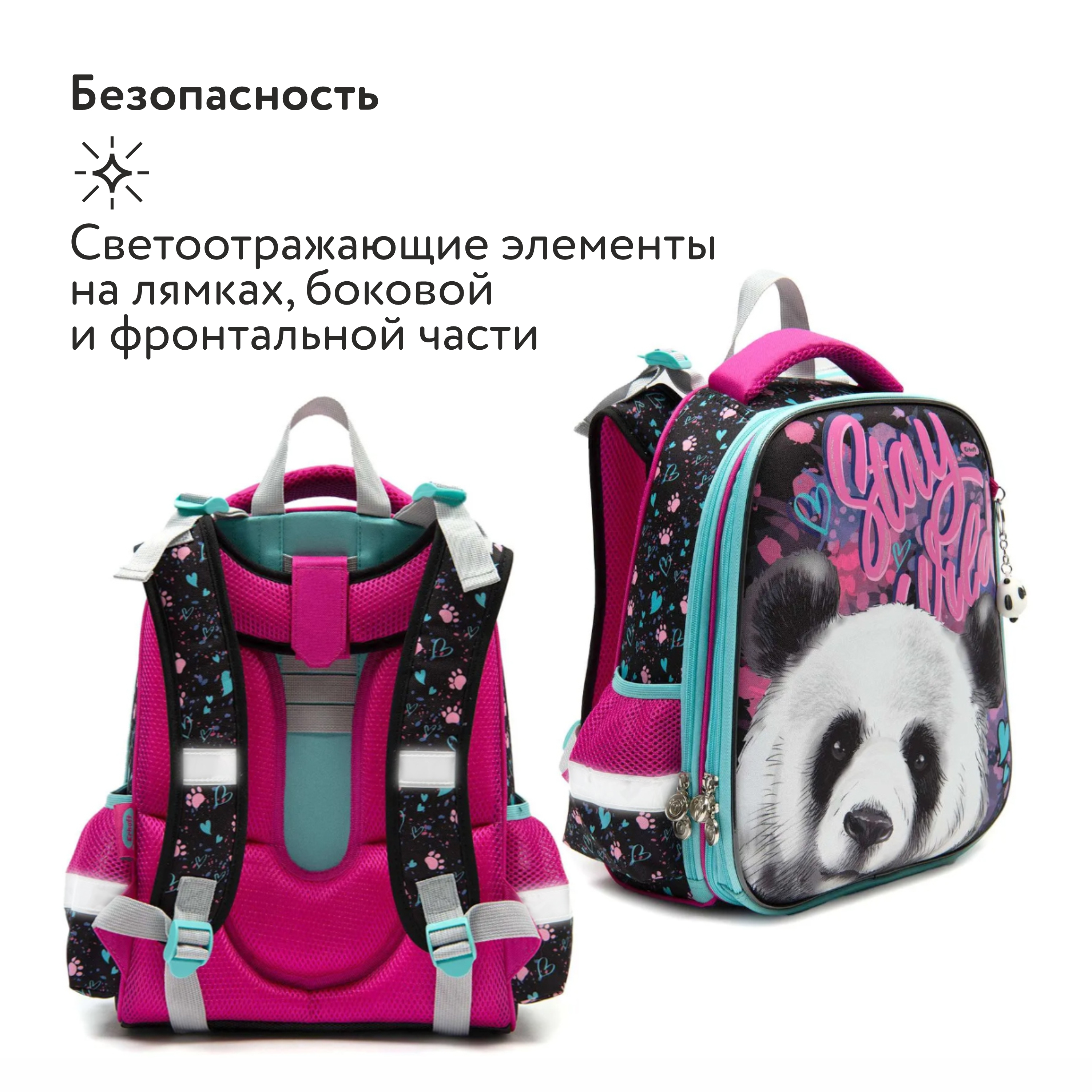 Ранец Erhaft Panda - фото 8