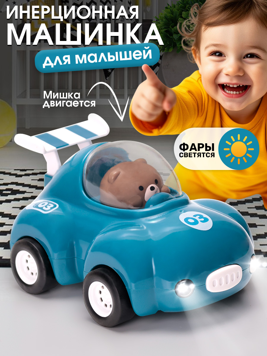 Автомобиль TIPTOPOLIS изумрудный с медвежонком - фото 1