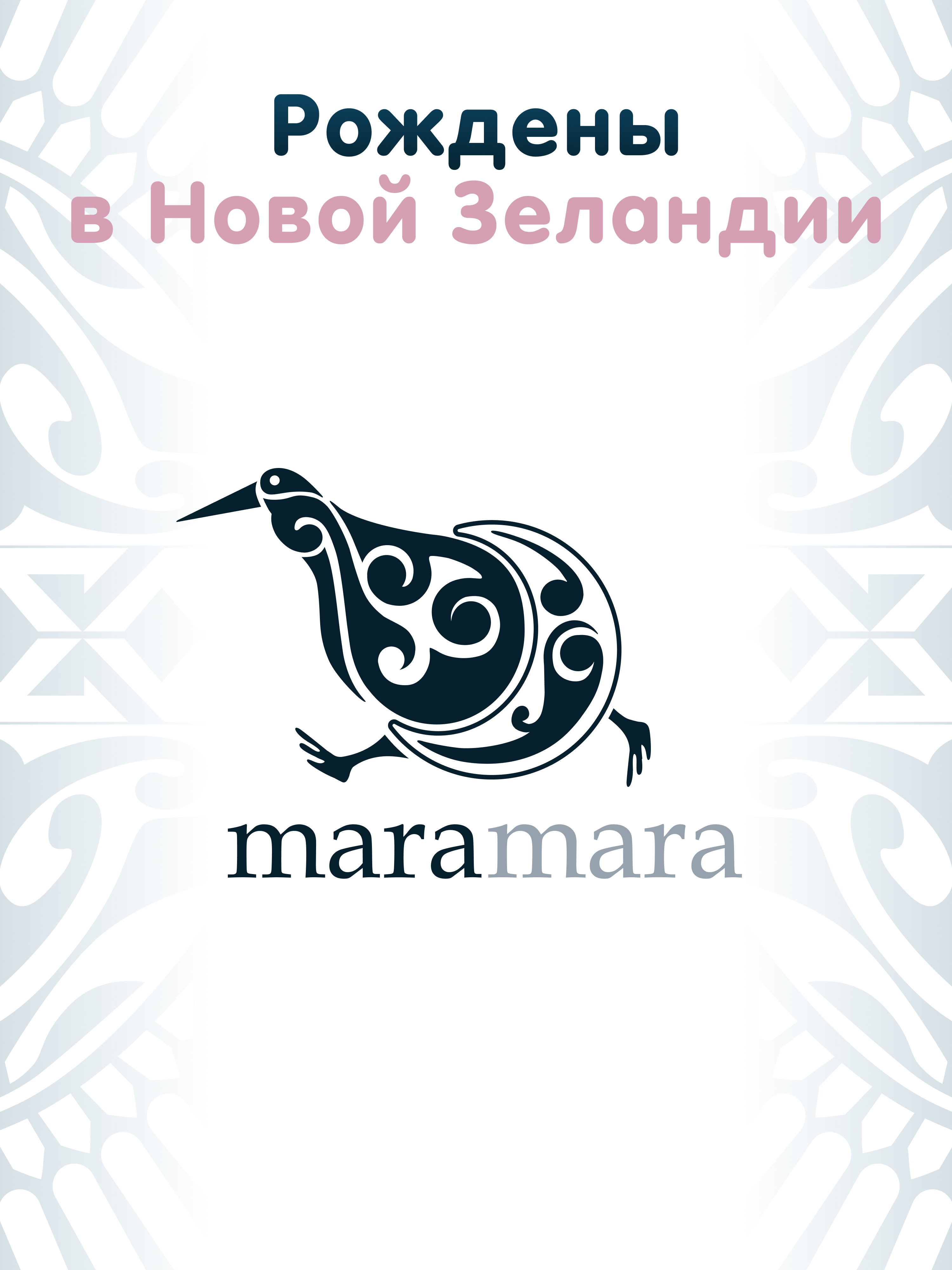 Подгузники Maramara M (6-11 кг) 24 шт. - фото 16