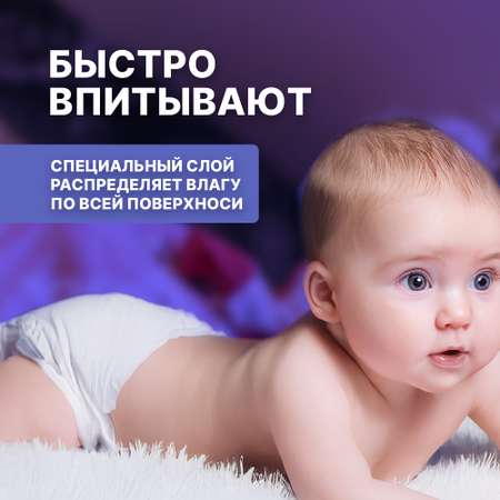 Трусики MyKiddo Night L (9-14 кг) 72 шт.