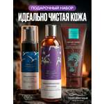 Набор HydroBionique by Doctor Ocean мицеллярная вода, гоммаж, пена