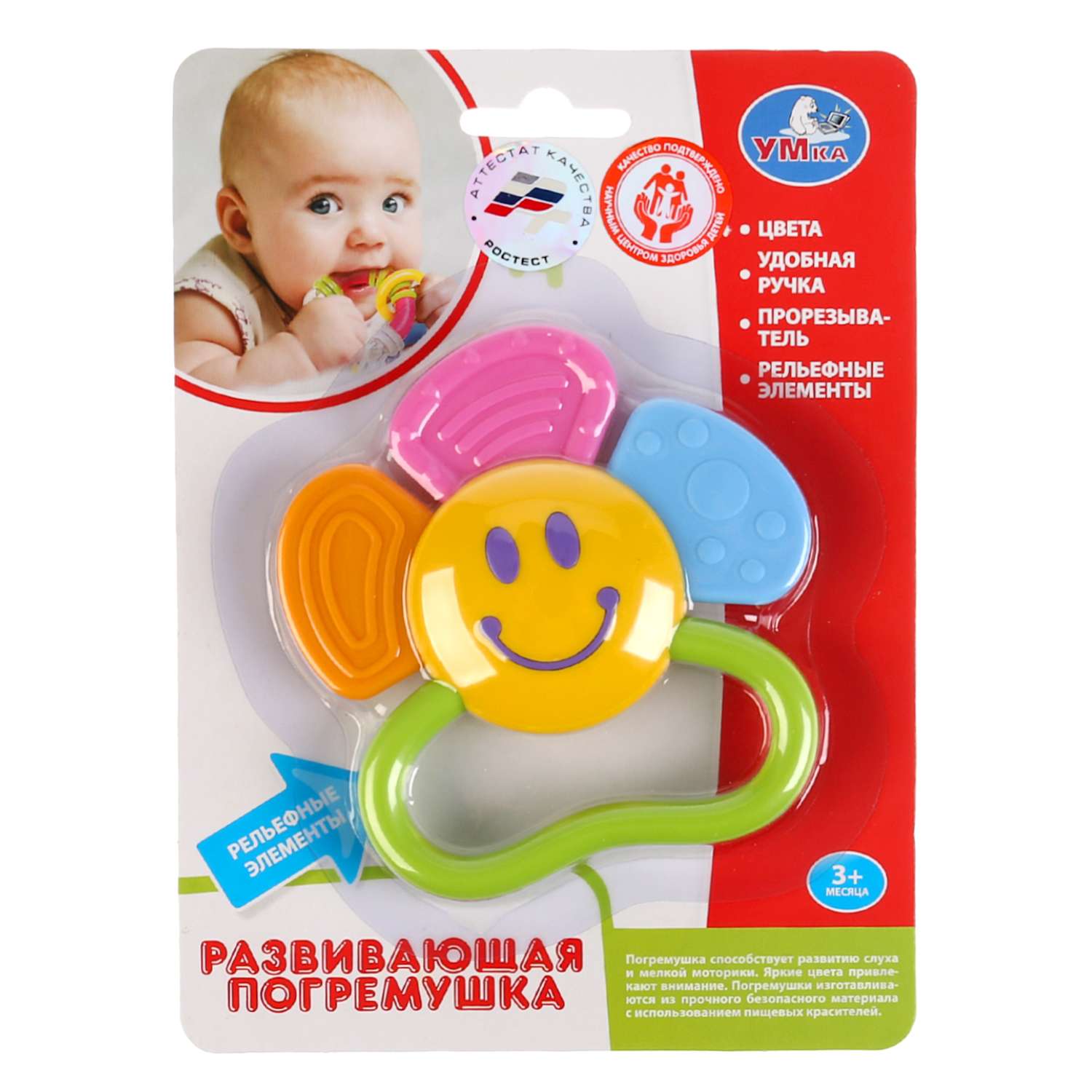 Игрушка УМка погремушка - фото 2