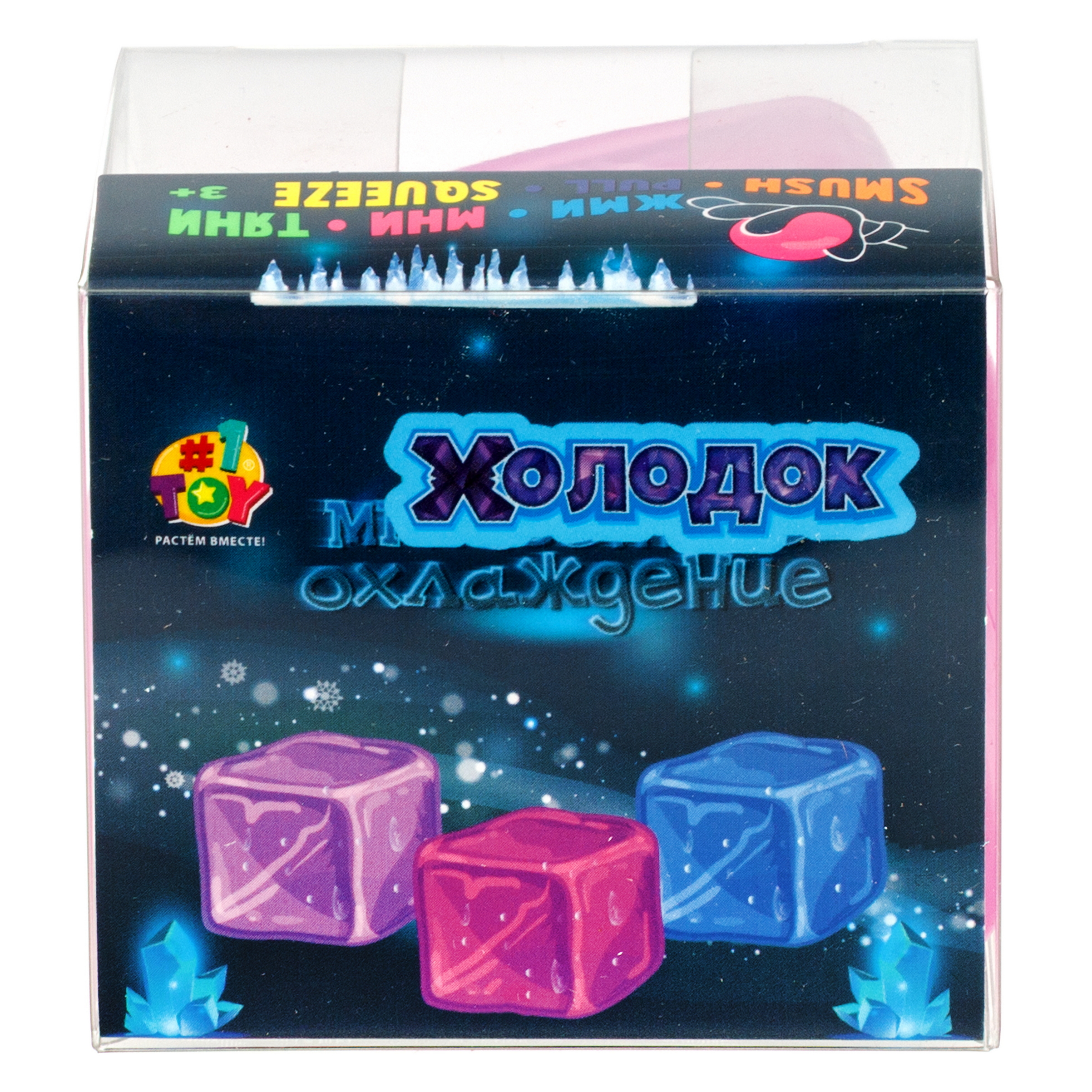 Игрушка-антистресс Крутой Замес - фото 16