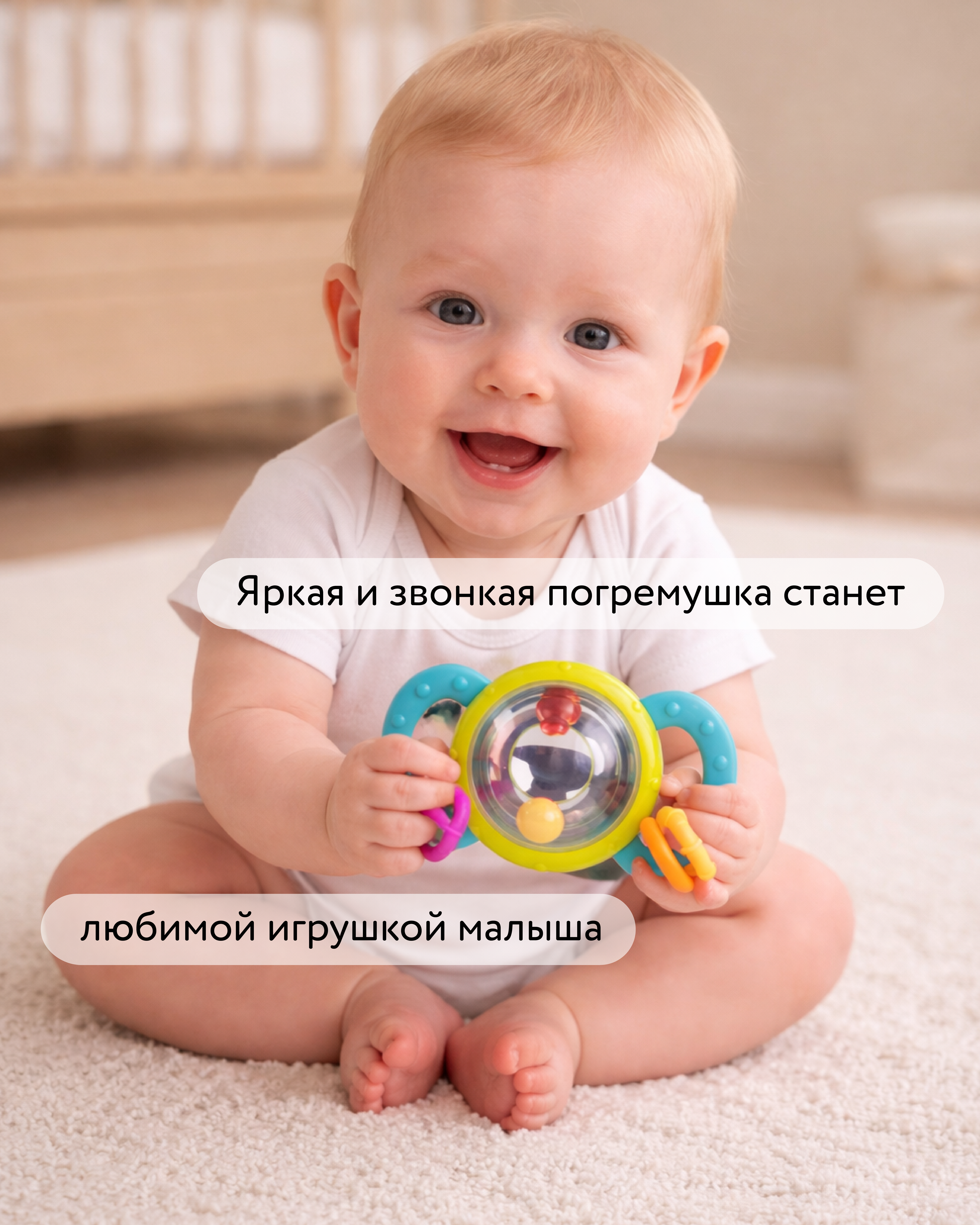 Игрушка BabyGo погремушка Шарик - фото 2