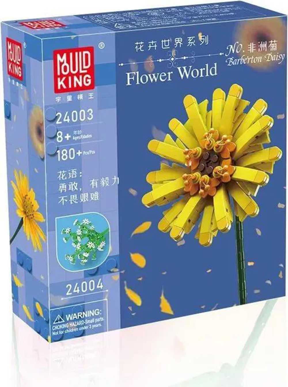 Конструктор Mould King Цветок Герберы - фото 12