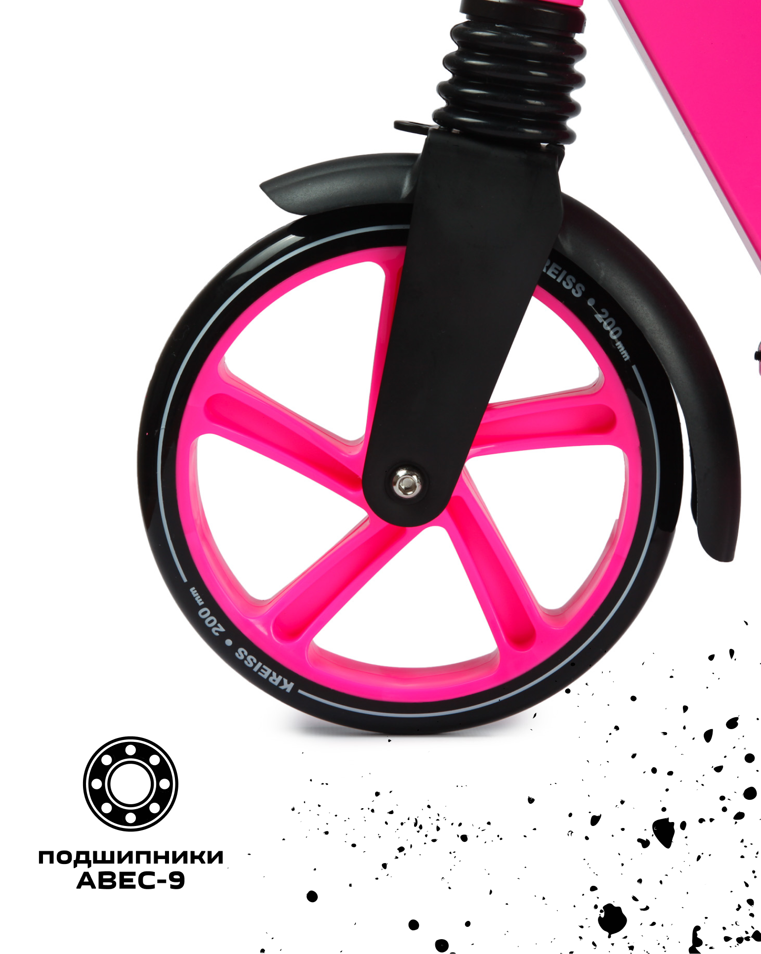 Самокат Kreiss двухколесный - фото 10