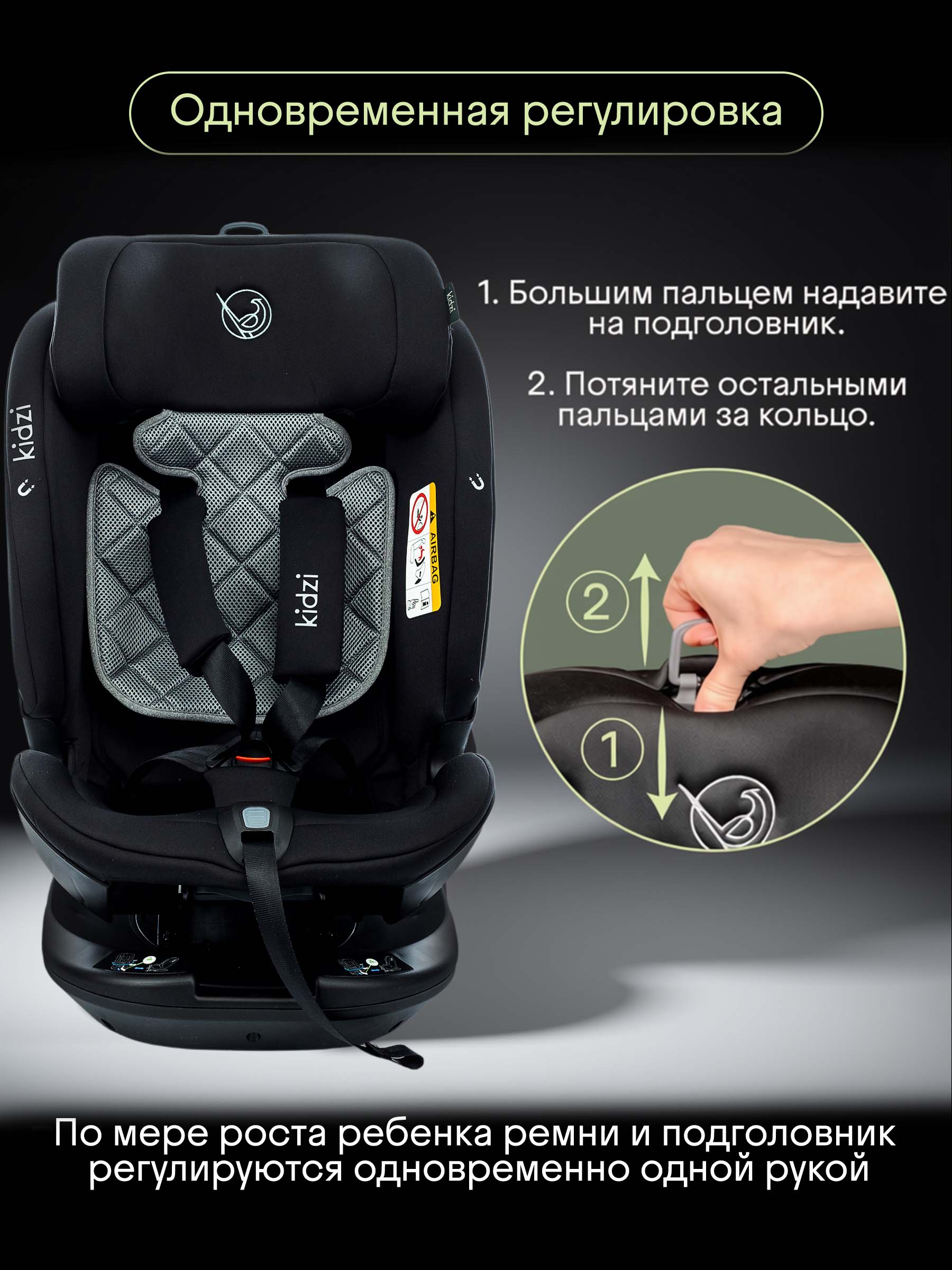 Автокресло Kidzi SPIN PLUS 360 i-SIZE Isofix 0+/1/2/3 (0-36 кг) серый - фото 9