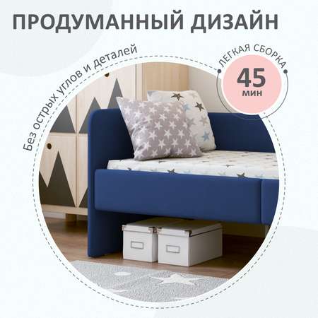 Детская кроватка ROMACK прямоугольная, без маятника (синий)