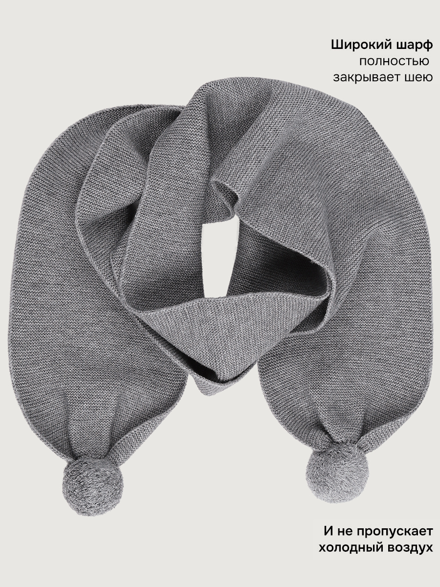 Шарф NIKASTYLE 17м21926 серый меланж - фото 3