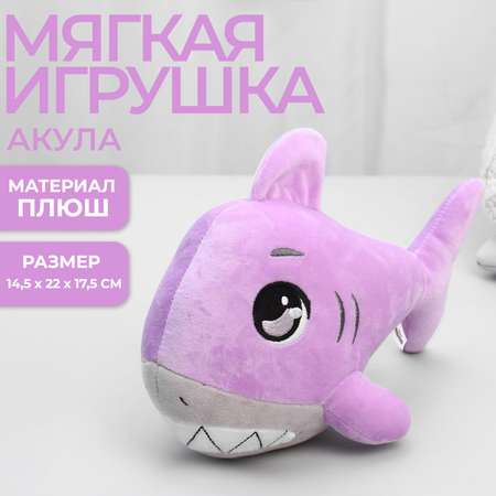 Игрушка мягкая Milo Toys акула
