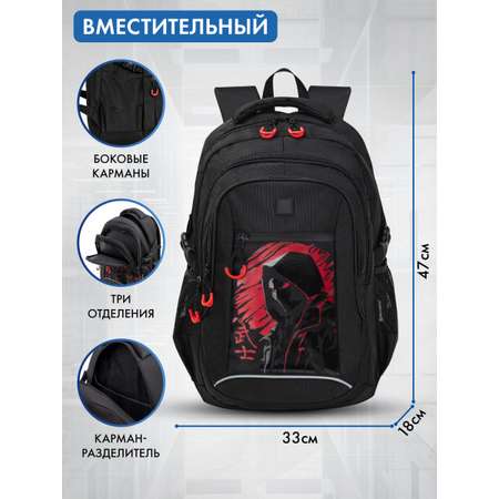 Рюкзак Brauberg