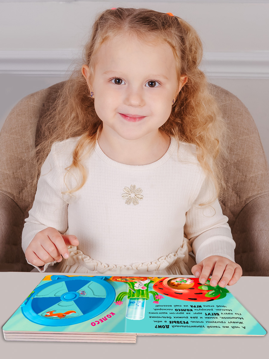 Стихи Двигай и играй Наши питомцы Омега-Пресс Для малышей - фото 5