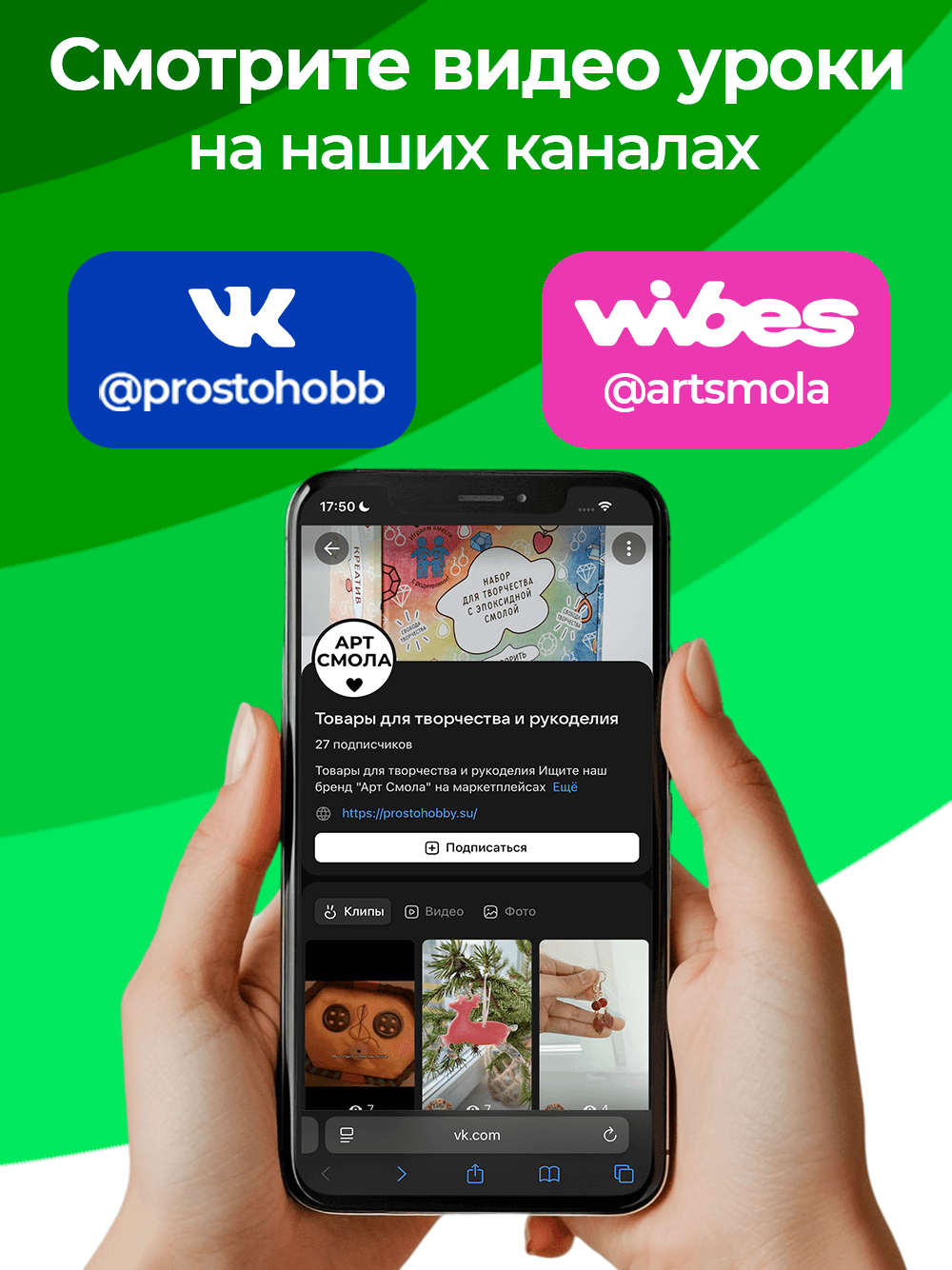 Набор для творчества Арт Смола эпоксидная смола - фото 9