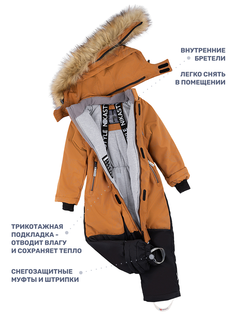Комбинезон NIKASTYLE 8з0124 кэмел/черный - фото 7