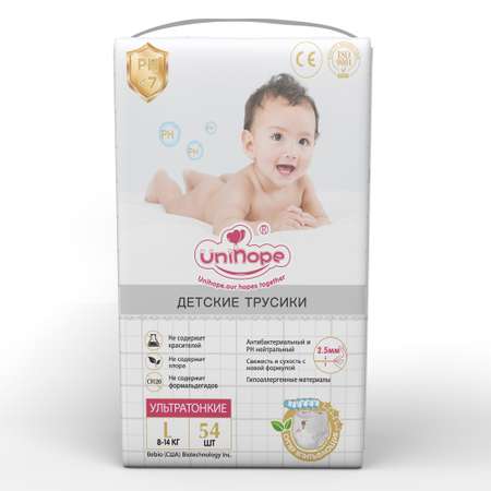 Трусики Unihope L 54 шт.