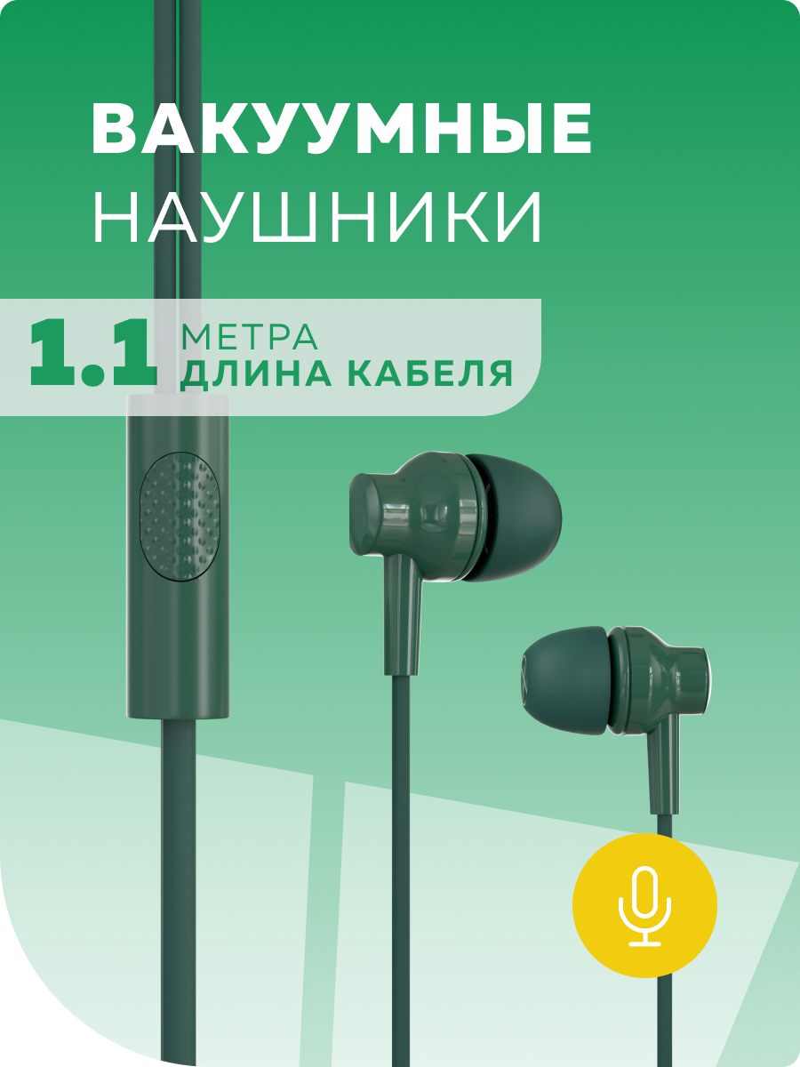 Наушники-вкладыши More Choice - фото 1