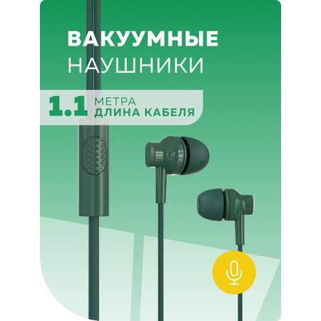 Проводные наушники More Choice G38 Emerald