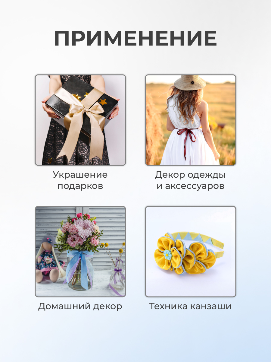 Лента атласная двухсторонняя Айрис 25 мм 22,86 м - фото 2