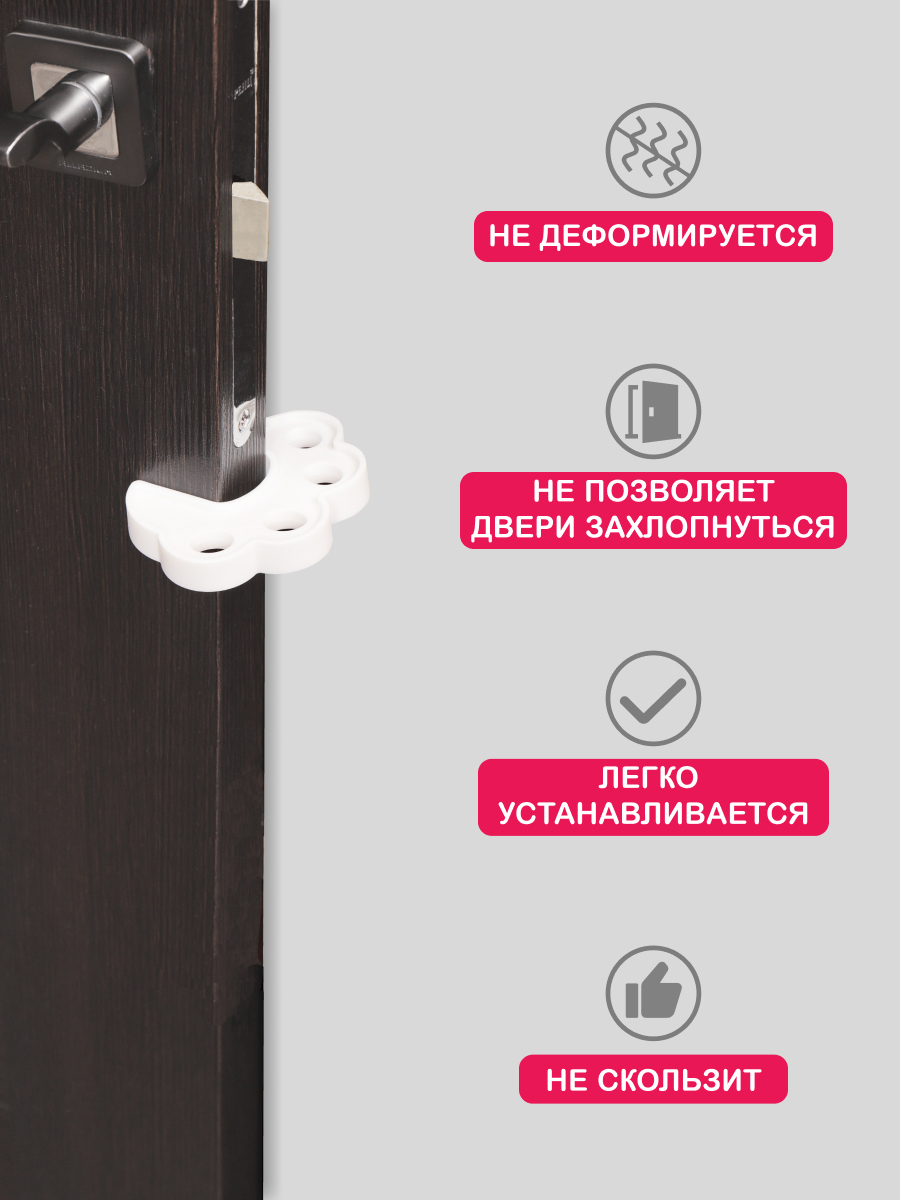 Фиксатор HALSA - фото 2