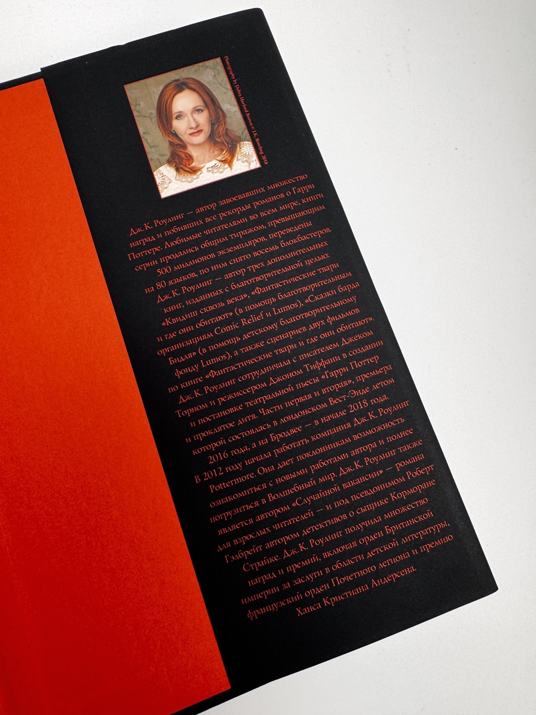 Книга Махаон Роулинг Дж.К. Гарри Поттер и Орден Феникса (Гриффиндор) - фото 13